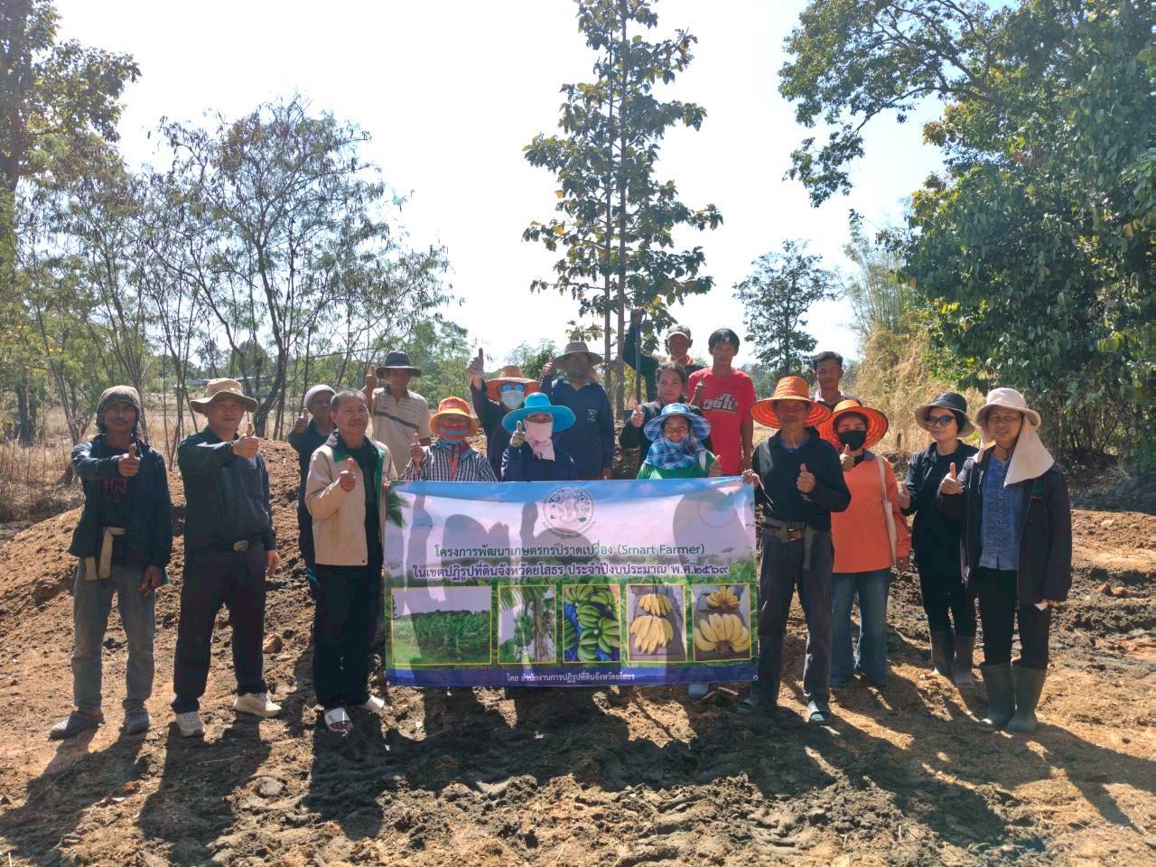 title - ส.ป.ก.ยโสธร จัดฝึกอบรมโครงการพัฒนาเกษตรกรปราดเปรื่อง (Smart Farmer)   ในเขตปฏิรูปที่ดินจังหวัดยโสธร ประจำปีงบประมาณ พ.ศ. 2569 หลักสูตร ที่ 4 การผลิตปุ๋ยอินทรีย์สำหรับกล้วยหอมทอง